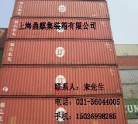 上海鼎麒信息咨詢 助力企業(yè)發(fā)展的專業(yè)經濟貿易咨詢平臺
