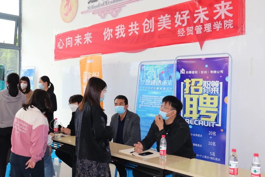 經貿管理學院-臺科院