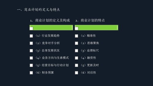 移動電子商務時代下電子產品的營銷創新與定價智慧