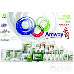 謝崗安利產品購買指南及專業咨詢渠道