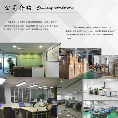領航科技——您身邊的電子產品銷售專家