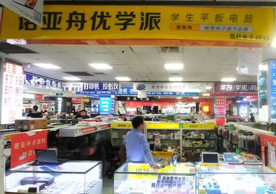 近視的真相 讀書學習還是電子產品惹的禍？